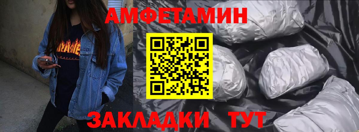 Ялуторовск  blacksprut ссылка  Вход с VPN  АМФ Розовый 