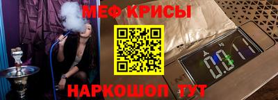 гидра Чебаркуль