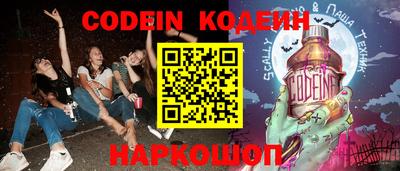 кокс Чапаевск