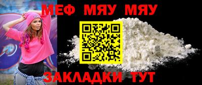 гидра Чебаркуль