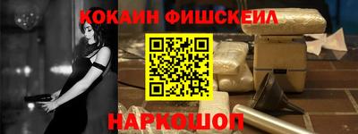 гидра Чебаркуль