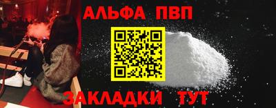 гидра Чебаркуль