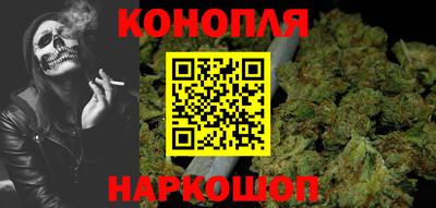 гидра Чебаркуль