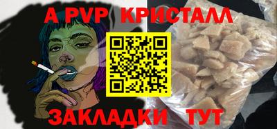 кокс Чапаевск