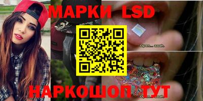 ГАЛЛЮЦИНОГЕННЫЕ ГРИБЫ Шебекино