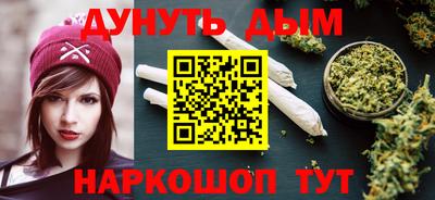 гидра Чебаркуль