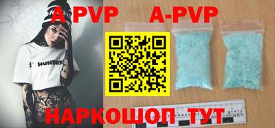 альфа пвп VHQ Чебоксары