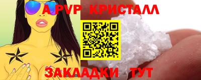 гидра Чебаркуль