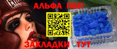 кокс Чапаевск