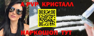 альфа пвп VHQ Чебоксары