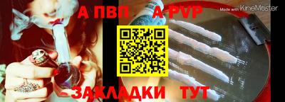 кокс Чапаевск