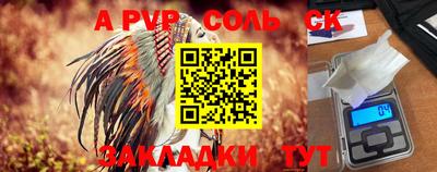 альфа пвп VHQ Чебоксары