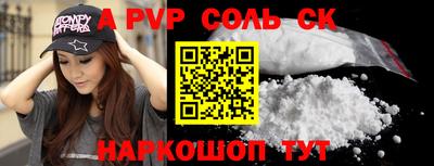 гидра Чебаркуль
