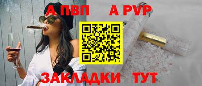 тгк Шелехов