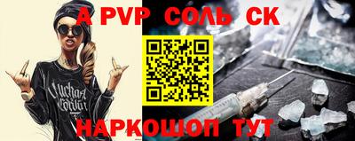 альфа пвп VHQ Чебоксары