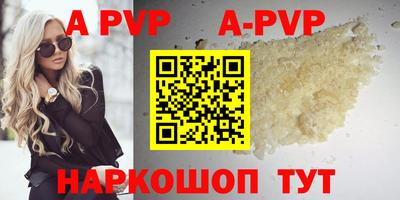 гидра Чебаркуль