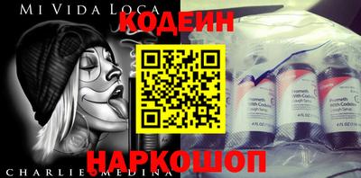 гидра Чебаркуль