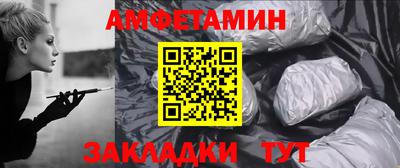 тгк Шелехов