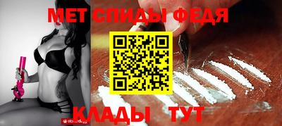 альфа пвп VHQ Чебоксары