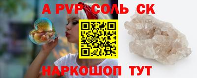 альфа пвп VHQ Чебоксары