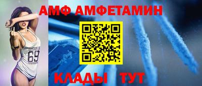 гидра Чебаркуль