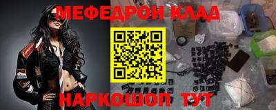 альфа пвп VHQ Чебоксары