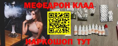 гидра Чебаркуль