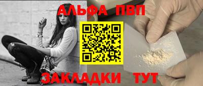 кокс Чапаевск