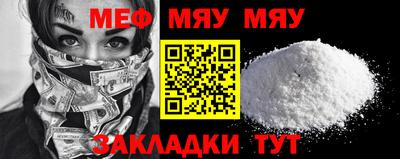 гидра Чебаркуль