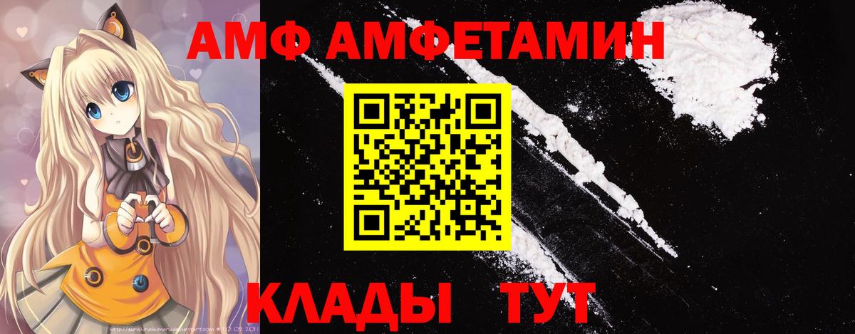 Первитин винт Ялуторовск