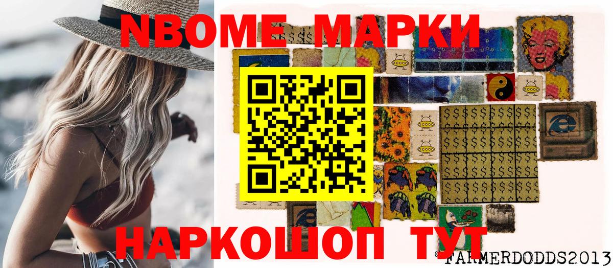 Ялуторовск  закладки  Вход с VPN  Наркотические марки 1500мкг 