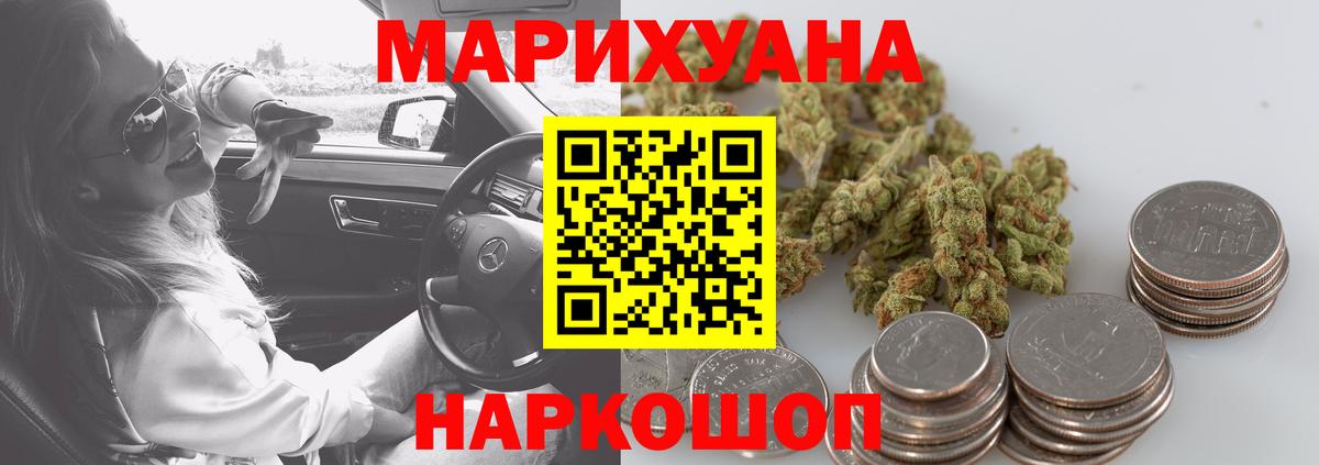 Марихуана ГИДРОПОН Ялуторовск