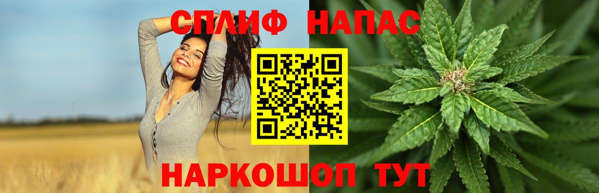 Бошки Шишки Ganja  Бошки марихуана SATIVA & INDICA  Вход с VPN  Каннабис индика  Бошки марихуана MAZAR  Ялуторовск 